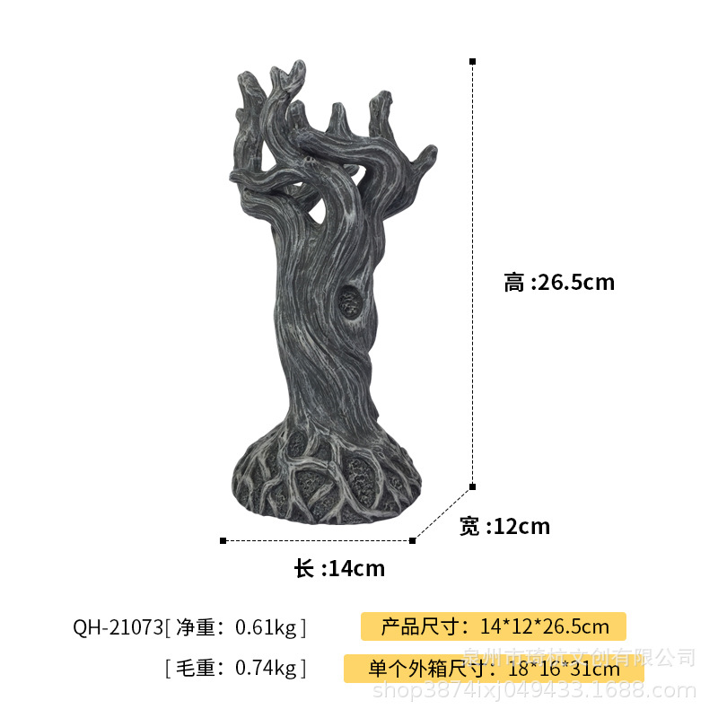 New Tree Spirit Vase