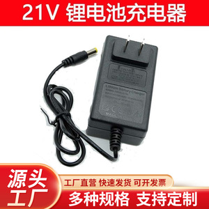 Chargeur de batterie lithium 21V 1A à brancher, usage industriel, avec indicateur LED, fabriqué en Chine - Product Image 5