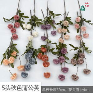 Fleurs artificielles en soie de pissenlit aux cinq têtes, couleurs d'automne, 5 têtes, réalistes, couleurs mélangées, pour décoration intérieure de mariage - Product Image 4