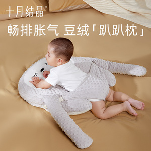 Baby Gas <b>Pillow</b> <b>U</b>-<b>Shaped</b> Plush Adjustable For Newborn Colic Relief 74x20x13cm - Product Image 4