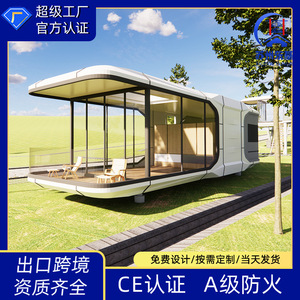 บ้านคอนเทนเนอร์สมัยใหม่ รูปทรงสี่เหลี่ยมผืนผ้า สำหรับพักอาศัยหรือใช้เป็นโรงแรม พร้อมโซลูชั่นโครงการครบวงจร - Product Image 3