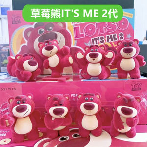 ตุ๊กตาหมีสตรอว์เบอร์รี่ IT'S ME V2 กล่องสุ่ม ของตกแต่งสัตว์ทำมือจาก PVC ของขวัญ บรรจุภัณฑ์ดั้งเดิม ธีมภาพยนตร์/ทีวี สำหรับทุกเพศ อายุ 12 ปีขึ้นไป <span class=keywords><strong>52TOYS</strong></span> - Product Image 2