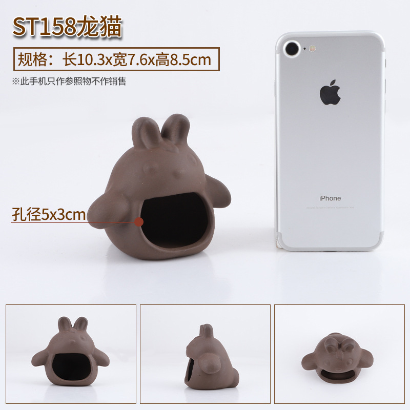 St158 totoro-prix unique