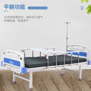 Cama de Hospital Manual New Century, de Acero Inoxidable y Material ABS, con Doble Manivela, para Pacientes Mayores, Cuidado en el Hogar - Product Image 3