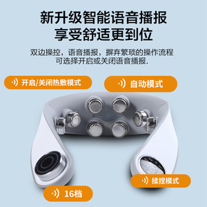 เครื่องนวดคอขายส่ง, เครื่องนวดคออัจฉริยะแบบพัลส์ความถี่ต่ำพร้อมระบบทำความร้อนอเนกประสงค์ - Product Image 5