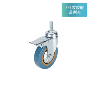 Kang Key 3 Inch Swivel Caster <b>Wheel</b> With Brake For Handcart Trailer Heavy Duty Silent <b>Wheels</b> - Product Image 4