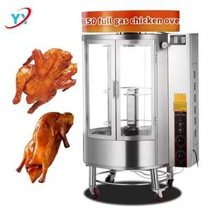 Gas/eléctrico rotativo cerdo pato <span class=keywords><strong>pollo</strong></span> pescado asador carne horno para asar - Product Image 1