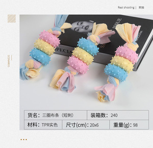 Jouet à mâcher interactif pour chien en coton écologique avec saveur de poulet, résistant aux morsures, jouet pour les dents molaires - Product Image 2