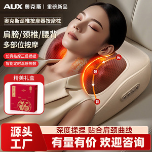 Oreiller de massage pour le cou AUX, rechargeable et chauffant, pour le cou, les épaules, la taille et le dos - Product Image 2