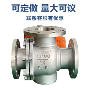 Válvula de Bola Eléctrica a Prueba de Explosiones de Tres Vías con Brida de Acero Inoxidable 304, Estructura Fija, para Uso en la Industria Alimentaria - Product Image 3