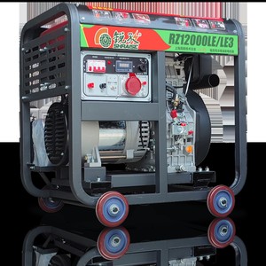 Generador Diésel Shraise Rz12000le de 10kw, Marco Abierto, Arranque Eléctrico, Fuente de Energía de Emergencia 110/220V 50/60Hz - Product Image 1