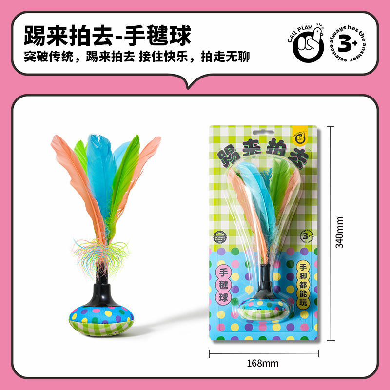 เตะและตบ - แฮนด์บอล