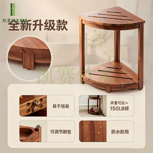 Tabouret de salle de bain en bois d'acacia Kaiser avec étagère de rangement 30x30x45cm, siège de douche en bois massif pour personnes âgées - Product Image 4
