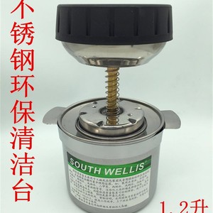 Stainless steel cleaning <b>table</b>/wetting station, 1.2L alcohol dispenser, <b>copper</b> core pump, chemical liquid cylinder, industrial - Product Image 2