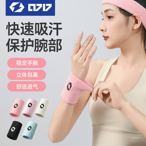 Pulsera deportiva de secado rápido, elástica, transpirable, resistente al sudor, para baloncesto, soporte de muñeca de ajuste universal - Product Image 2