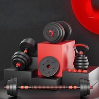 Ensemble d'haltères, barres et kettlebells réglables en ciment pour la musculation multifonctionnelle à domicile, 10-100 kg