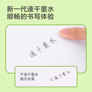 Deli S888 Ballpoint <b>Pen</b> Refill 0.5mm ST Tip Quick Dry for Students and Office Use - Product Image 3