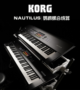 Synthétiseur électronique <span class=keywords><strong>Korg</strong></span> Sonic 61 touches Nautilus Heavy Hammer, station de travail musicale, clavier d'arrangement - Product Image 2