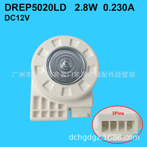 มอเตอร์พัดลมตู้เย็นซัมซุง Drep5020ld 12v 2.8w ความยาวเพลา 41 มม. สำหรับรุ่นไซด์บายไซด์ - Product Image 3