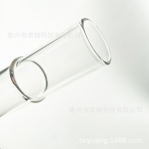 Seeking Excellence Glass Cigar Humidor Tube Moisture Proof <b>Storage</b> For Cigar Aroma Preservation - Product Image 3