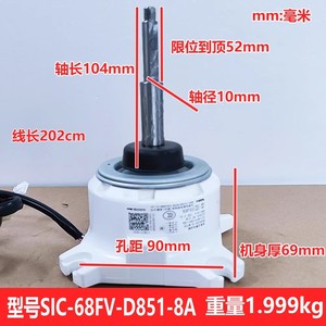 มอเตอร์ภายนอกเครื่องปรับอากาศไฮเซ่นส์ ฮิตาชิ รุ่น 17B37183C พัดลมดีซีไร้แปรงถ่าน อะไหล่หมายเลข 1001919 - Product Image 4
