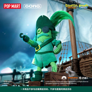 POP MART GONG Colgante <span class=keywords><strong>de</strong></span> Peluche Pez Fantasma Caja Sorpresa Personajes <span class=keywords><strong>de</strong></span> Bikini Bottom Muñeco Suave Lindo Llavero Coleccionable Regalo Temática Anime - Product Image 2