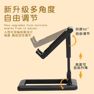 Adjustable Phone <b>Stand</b> Universal Height Portable Rotatable Desk Holder for Gaming Office Viewing - Product Image 5