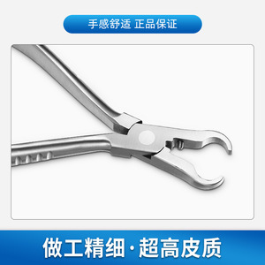 Pince à ventouse en métal Nidek 1/8 po à mâchoires lisses en acier inoxydable, outil d'extraction de lentilles de lunettes - Product Image 2