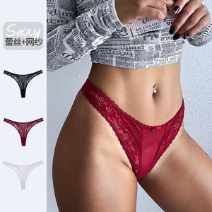 Slip Sexy Francese in Pizzo a Vita Bassa, Perizoma in Seta Ghiaccio, Lingerie Traspirante con Motivi Floreali, <span class=keywords><strong>Intimo</strong></span> <span class=keywords><strong>Elegante</strong></span> da Donna - Product Image 1