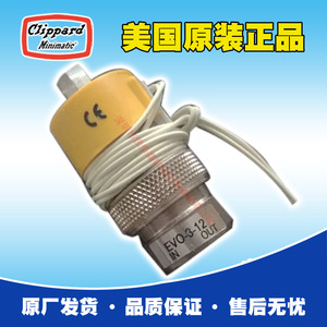วาล์วนิวแมติก Clippard EVO-3-12 ตัววาล์วทำจากโลหะ สำหรับระบบอัตโนมัติทางอุตสาหกรรม - Product Image 5