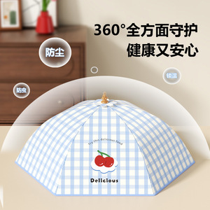 Insulated Food Cover Round Foldable Extra Large Thick For Home Kitchen Winter Use Leftovers Cold Dishes Dustproof - Product Image 4