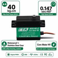Servomoteur numérique HV étanche PTK 8830 MG-D 64g avec engrenages en acier inoxydable, moteur à couple de 40 kg pour avion RC à voilure fixe, voiture RC, hélicoptère