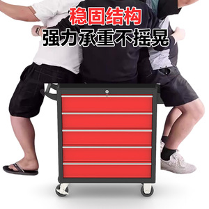 Xindalong Auto Repair <b>Tool</b> <b>Cart</b> 790x615x330 Mm With Drawers And Cabinet <b>For</b> Workshop Use - Product Image 4