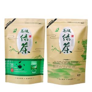 Bolsas de plástico con fondo plano y cierre resellable, con logo OEM y ODM, para envasar proteína en polvo, granos de café, frutas, cereales, con cremallera. - Product Image 3