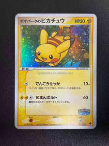 Tarjetas Pokémon PTCG, Tarjetas Personalizadas, Booster Pikachu, Caja de Cartas Coleccionables, Juego de Cartas Intercambiables, Clasificación PSA, Espada y Escudo - Product Image 2