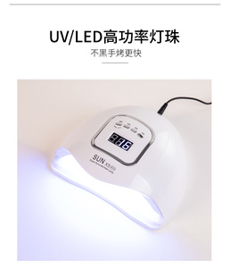 Séchoir à ongles LED 45 perles avec capteur intelligent, lampe de polymérisation pour vernis gel, équipement de séchage pour salon de manucure, outil de dépose et de nail art - Product Image 3