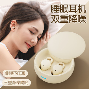 Auriculares inalámbricos X68 para dormir, Bluetooth 5,4, cancelación de ruido, batería de larga duración para dormir con carga tipo C - Product Image 1