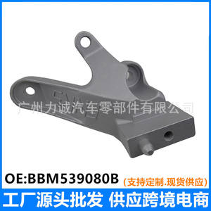 Comercio Electrónico Transfronterizo, Suministro de Cajas de Cambios y Soportes de Motor Inferiores Compatibles para Mazda Modelo BBM539080B - Product Image 5