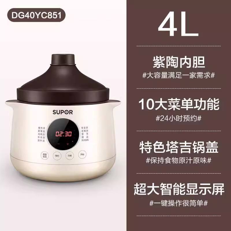 ออฟไวท์ [ซับในเซรามิกสีม่วง 4 ลิตร] DG40YC851