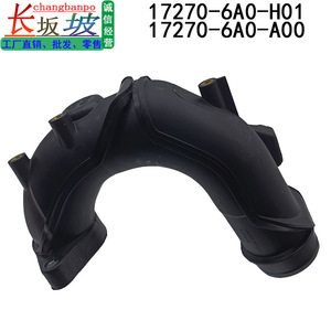ท่อเชื่อมต่อท่อร่วมไอดี Honda 17270-6A0-A00 สำหรับอะไหล่ทดแทนพลาสติกเทอร์โบชาร์จเจอร์ Accord Inspire ปี 2019-2023 - Product Image 2