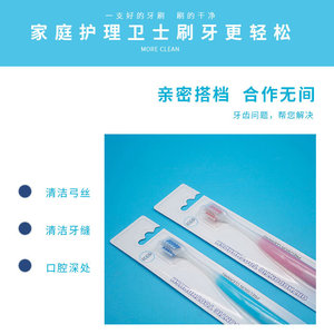 Cepillo de dientes ortodóntico con cerdas suaves y cabezal pequeño para limpieza precisa de aparatos ortodónticos, uso para adultos - Product Image 5