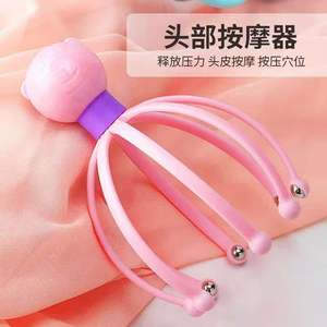 Masajeador de cabeza con forma de pulpo de 20x16 cm para aliviar el estrés y masajes de salud - Product Image 3