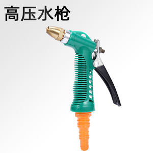 Garden Water Gun Copper Tip Metal Lever Spray High Pressure Variable Patterns Car Wash Garden Use Made In China - Product Image 2