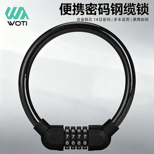 Yueli Bicycle Combination <b>Lock</b> Steel Cable Ring 4 Digit <b>Portable</b> Anti Theft Cycling Equipment - Product Image 2