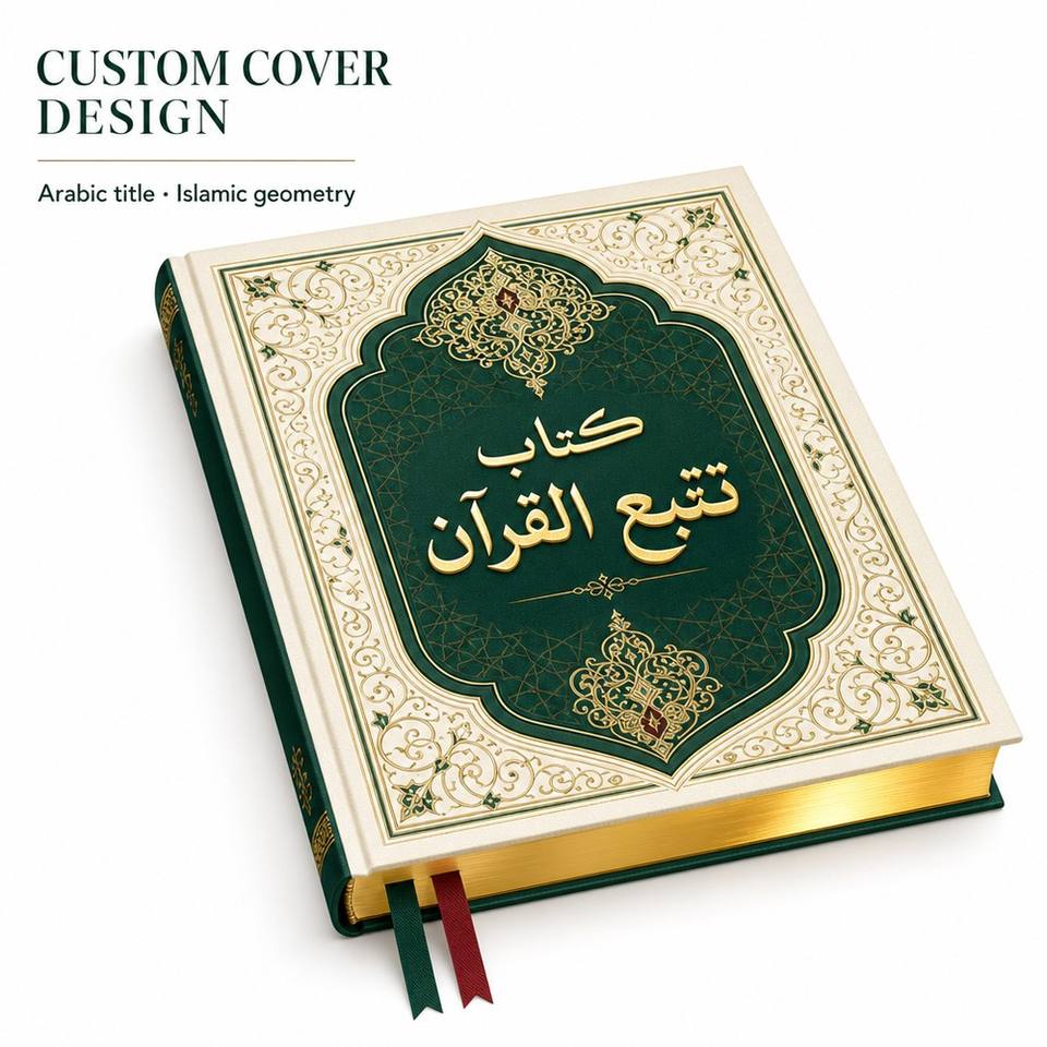 Custom Quran Tracing Book Islamic Arabic English Wholesale Printing ...