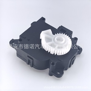 อะไหล่ทดแทนพลาสติกสำหรับตัวกระตุ้นเซอร์โวมอเตอร์แดมเปอร์ Toyota Camry Highlander รุ่น 87106-06240 87106-07120 - Product Image 1