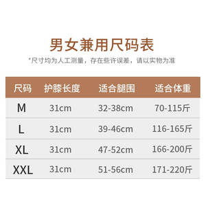 แผ่นรองเข่าอุ่นสำหรับฤดูหนาวพร้อมขนแกะมักเวิร์ตสำหรับปกป้องข้อต่อ กีฬาบาสเก็ตบอล สำหรับทุกเพศ ฟังก์ชั่นให้ความอบอุ่น สีผิว สีดำ - Product Image 5