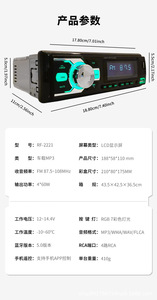 เครื่องเล่นดีวีดีติดรถยนต์แบบ Single Din จอใหญ่ เครื่องเล่น MP3 รองรับการ์ด TF ใช้ได้กับรถยนต์ 12V ทั่วไป พร้อมบลูทูธ - Product Image 2