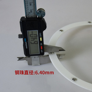 Qinfeng Steel Ball Ring 7-Inch Outer Diameter White Plastic Subrack Frame For <b>Display</b> <b>Racks</b> - Product Image 4