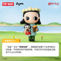 Popmart Grosir 100% Original Nyota Chibi Maruko Series Figur PVC Ornamen Mainan Hadiah Kotak Misteri Lucu 14+